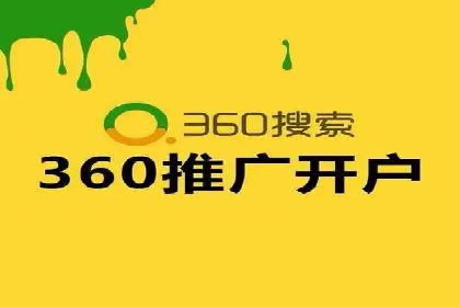 信息流开户案例解析：掌握开户要点